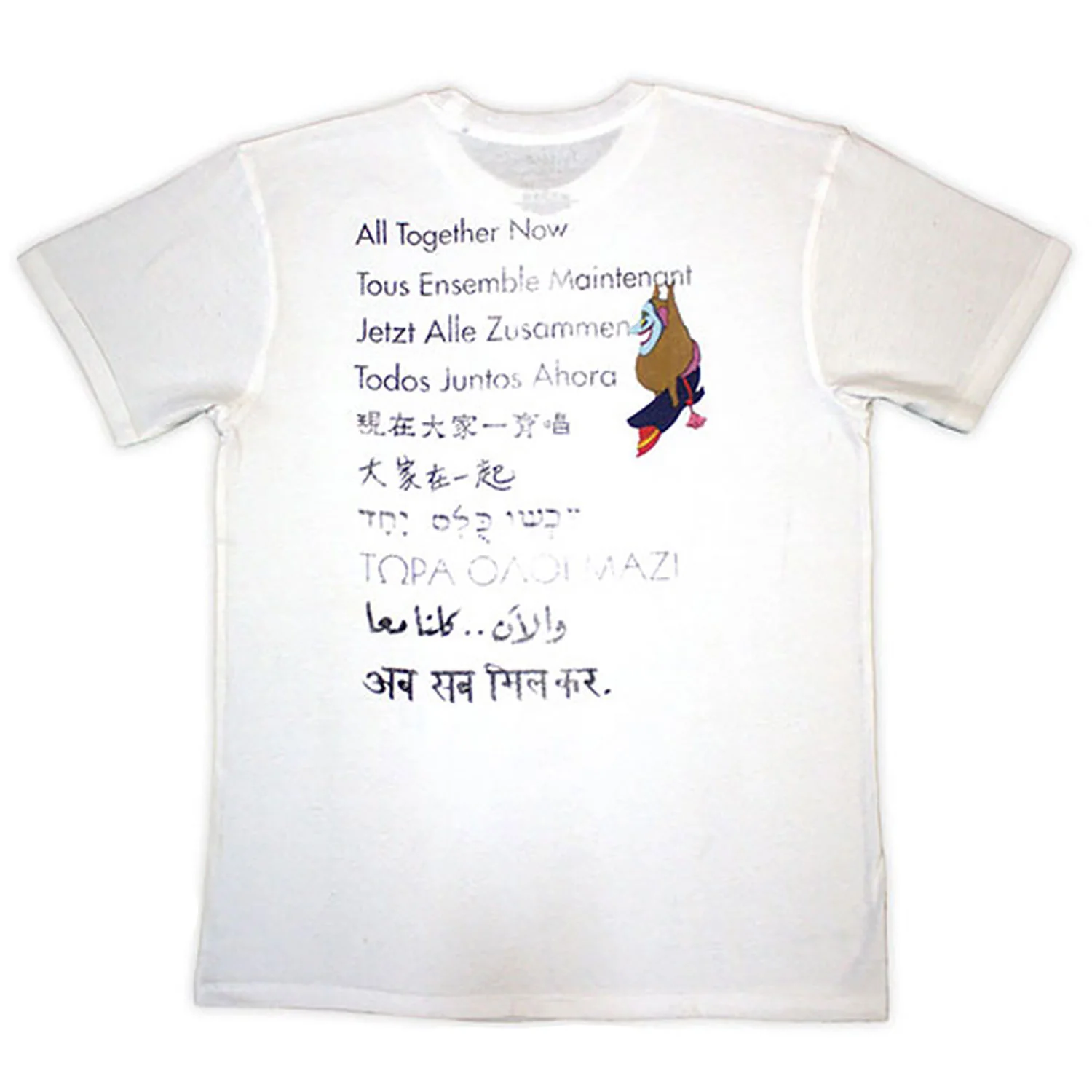 Yellow Submarine Heads Collage / Atn T-shirt - Image 2