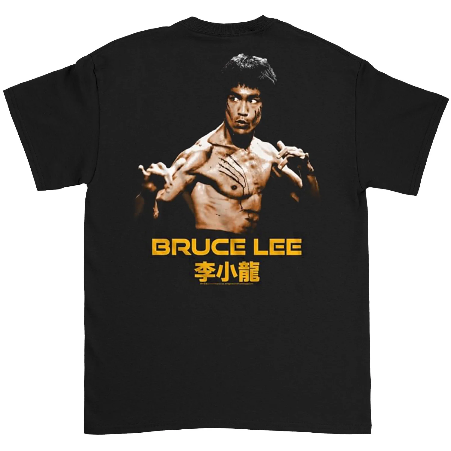 Bruce Lee Fighting Stance F B T-shirt - Image 2