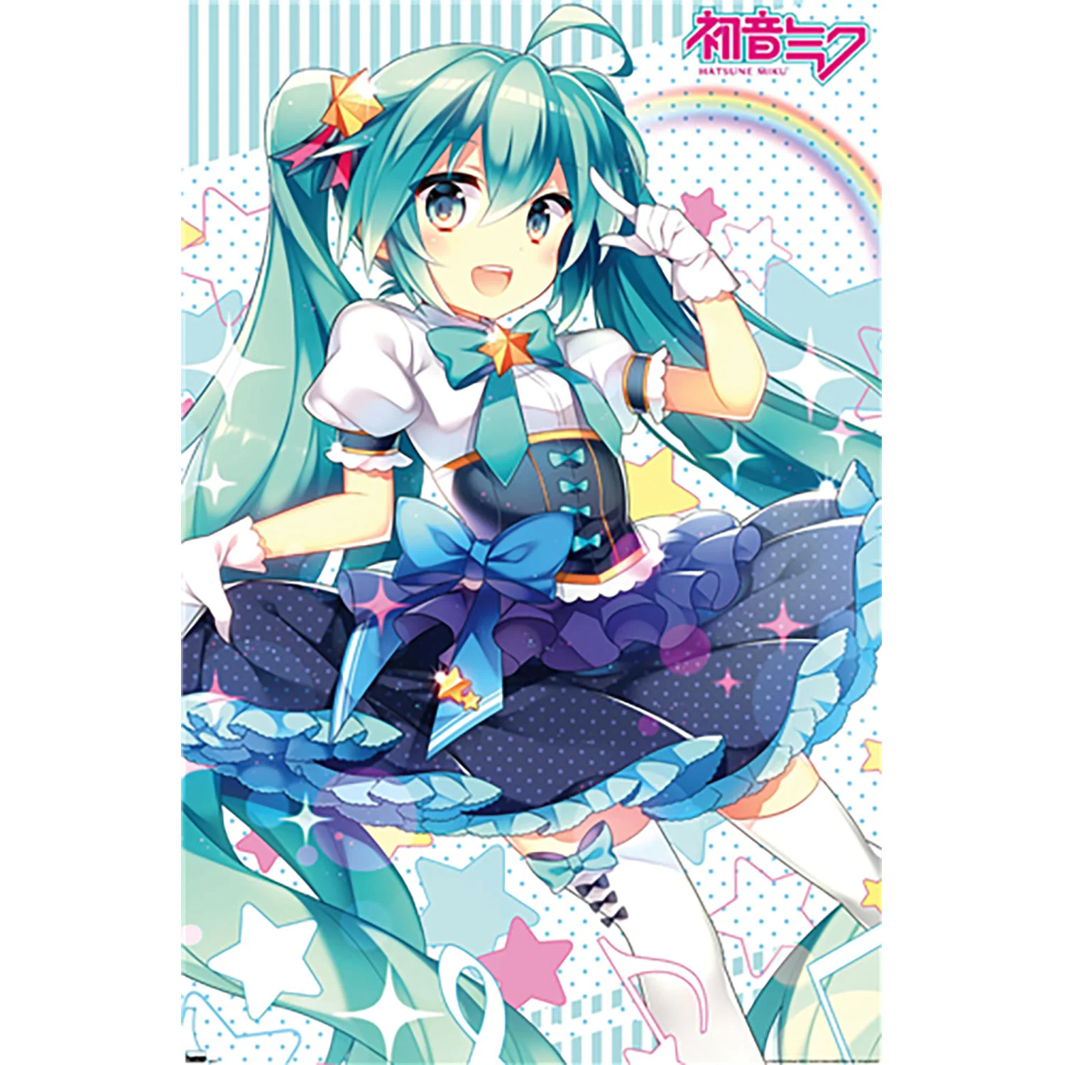 Skirt Domestic Poster
