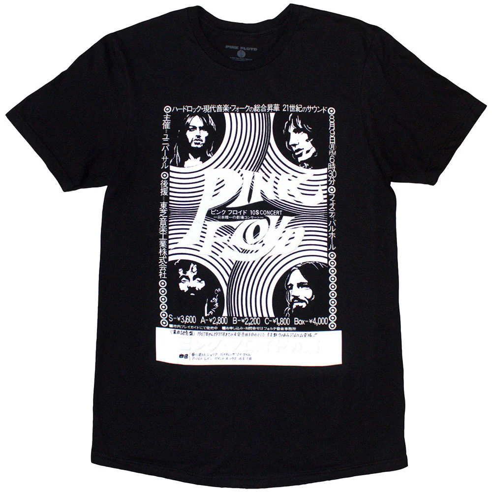 Hakone Ahm T-shirt